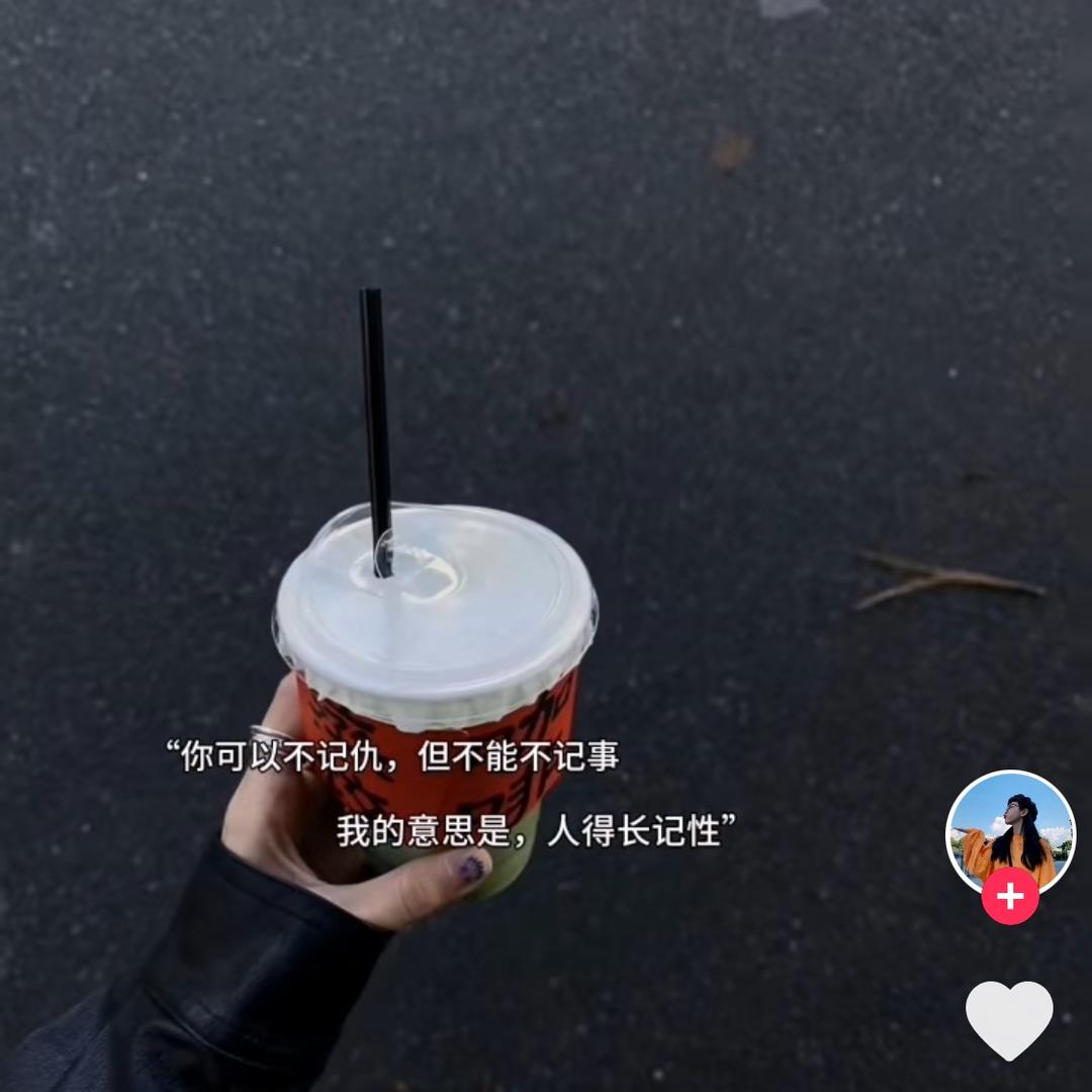 萍