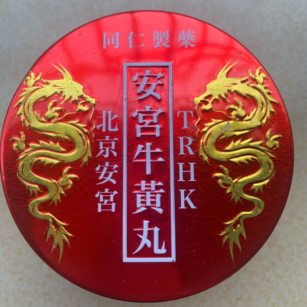 优选旺角港货
