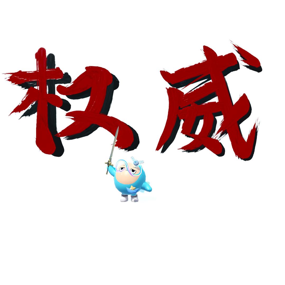 陈某人（回关）