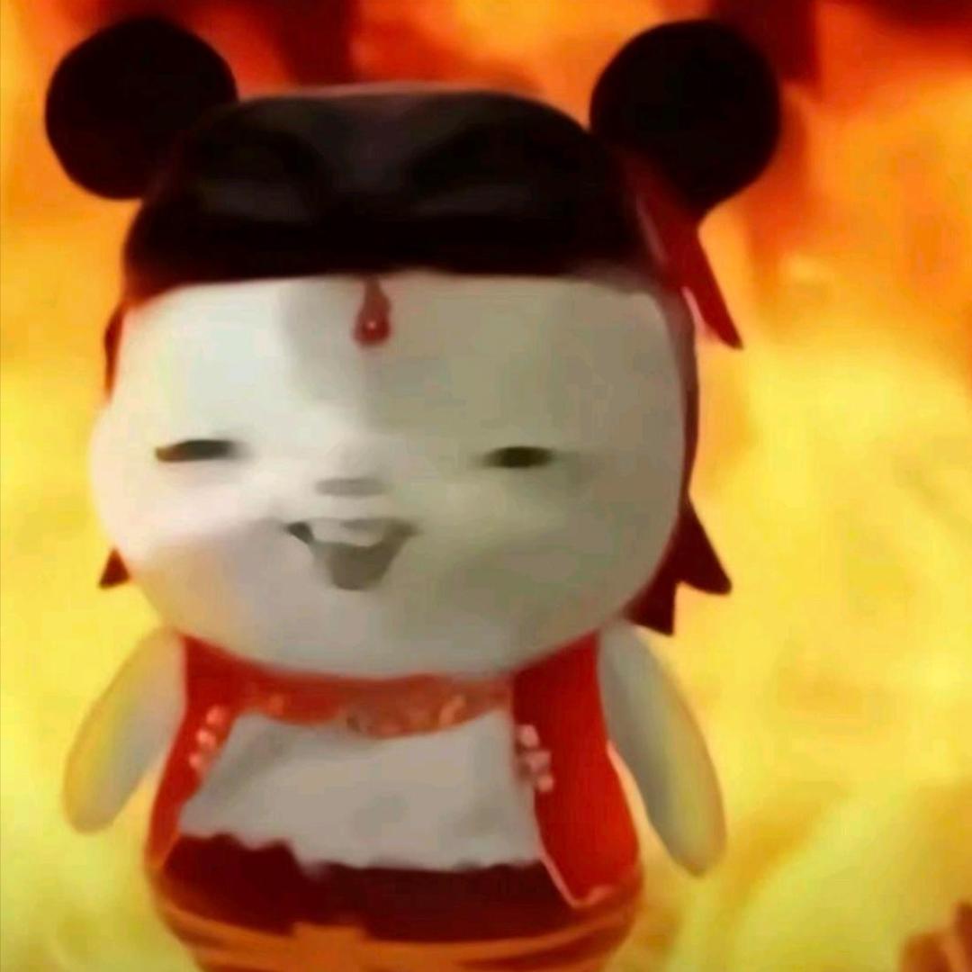 早知道