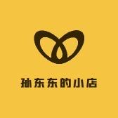 东子渔网加工厂