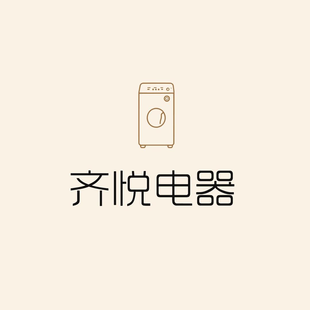 齐悦电器