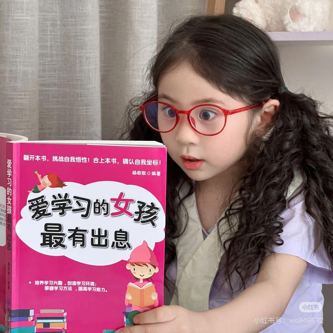 公考上岸日记💕