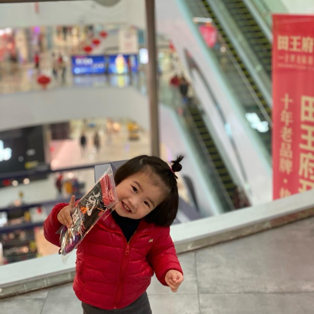 娜姐时尚百货