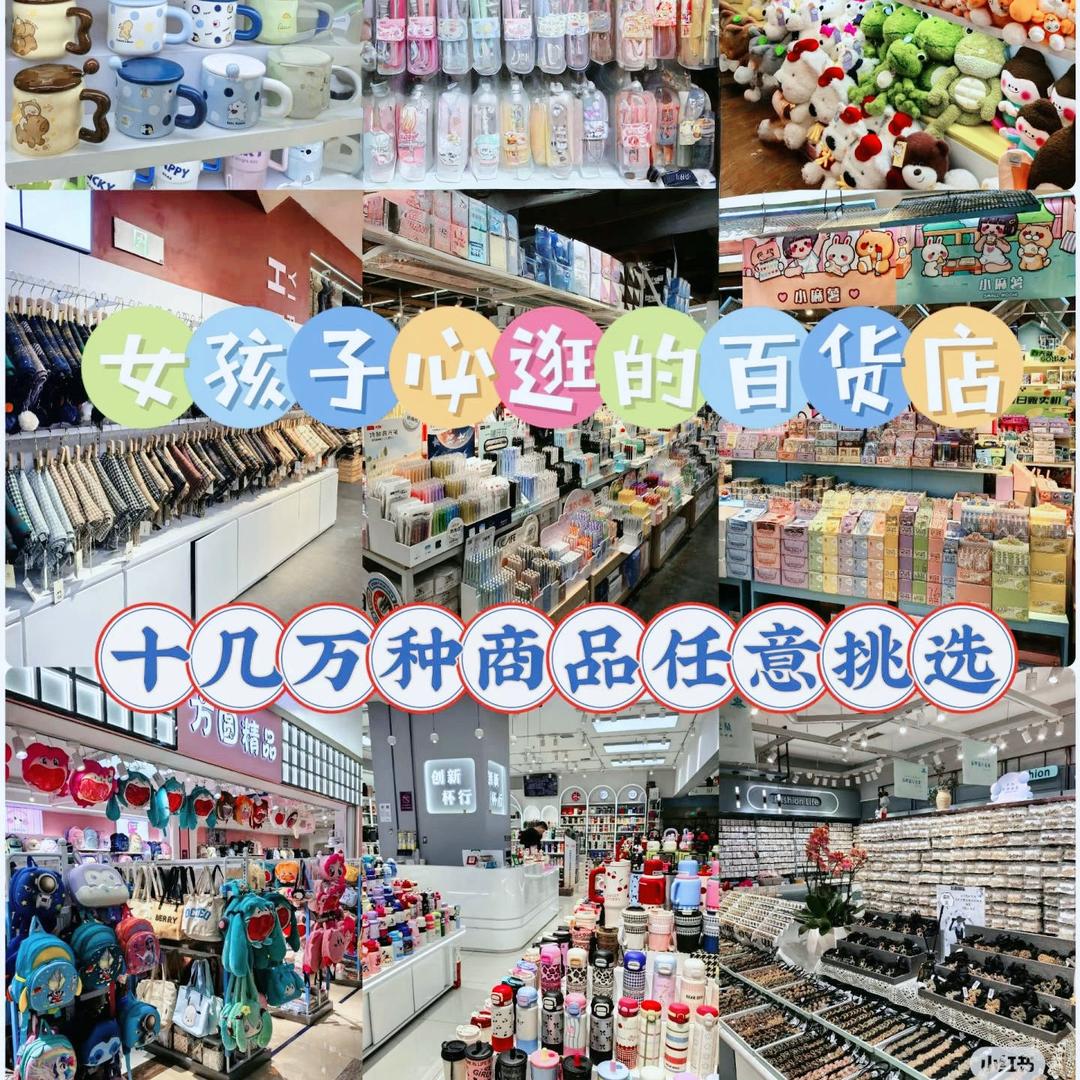 宝藏女孩