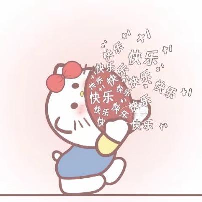味你而来