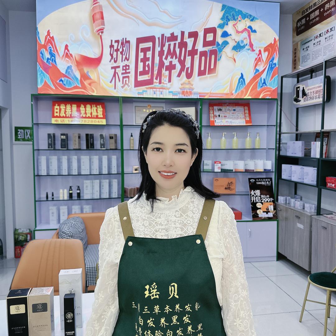 瑶贝三月三(七彩云南笫一城店)官方号