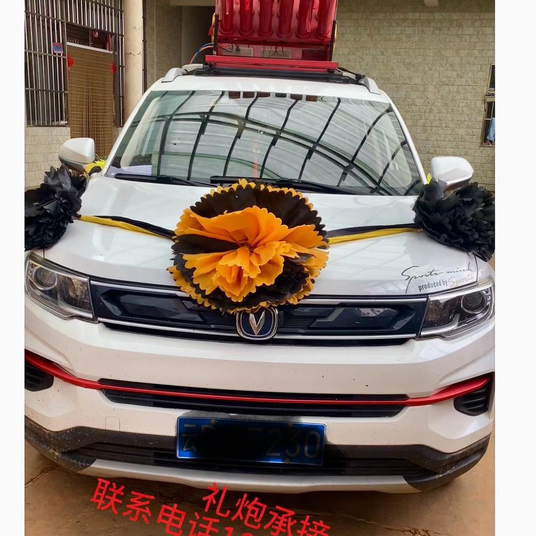 就此鎖芯葬愛