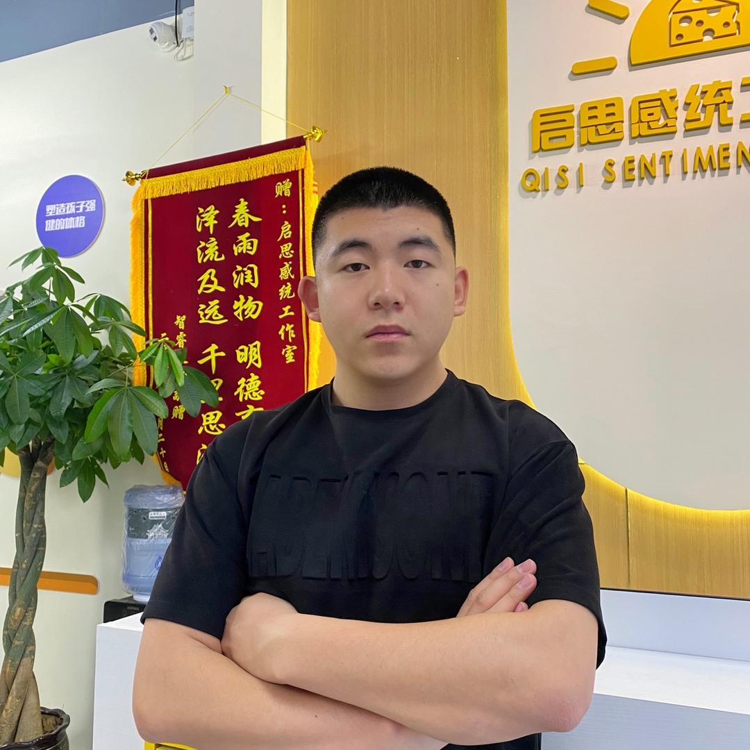 启思感统