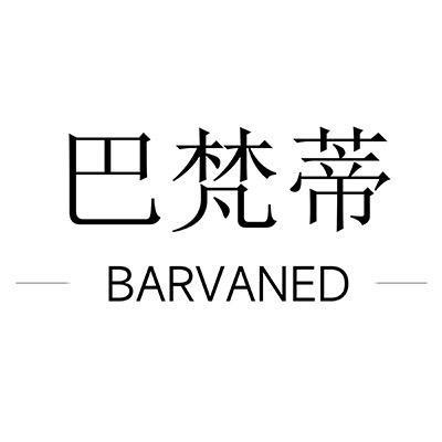 巴梵蒂音箱店