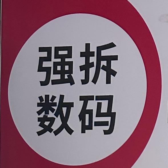 花溪大学城手机电脑维修