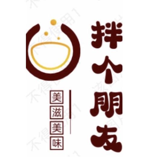 山西麻辣拌苏州疯拌（招学员）