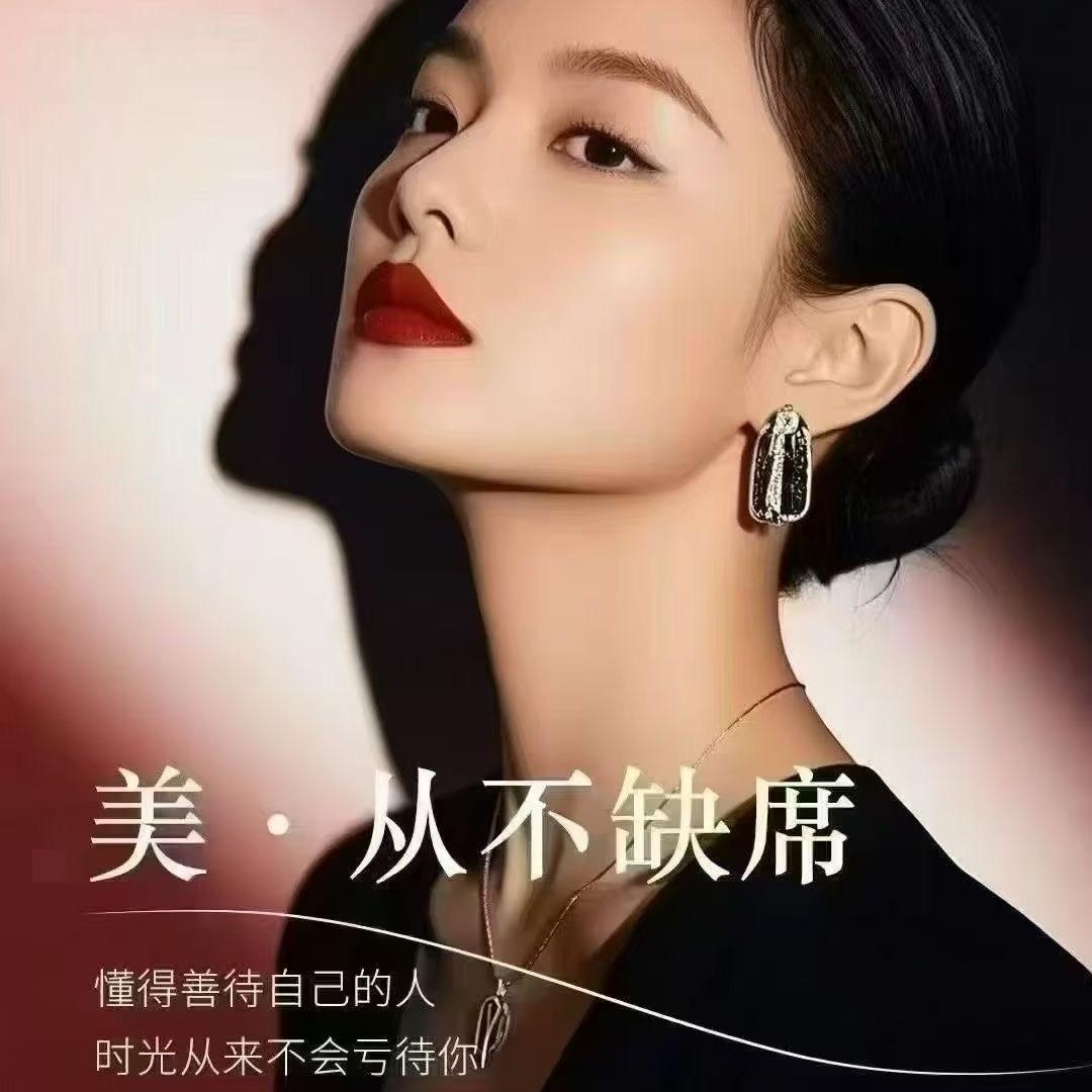 虞美人养生会所
