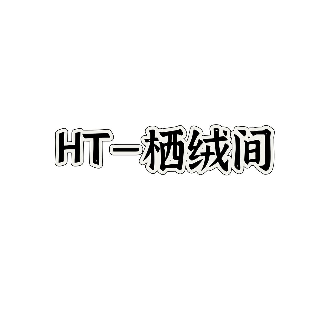 HT栖绒间 国际羊绒城