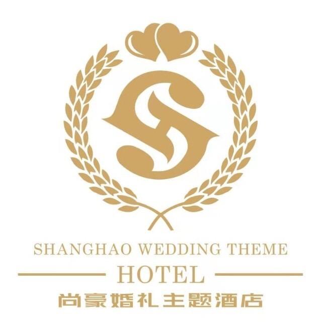 息县尚豪酒店营销总监李康