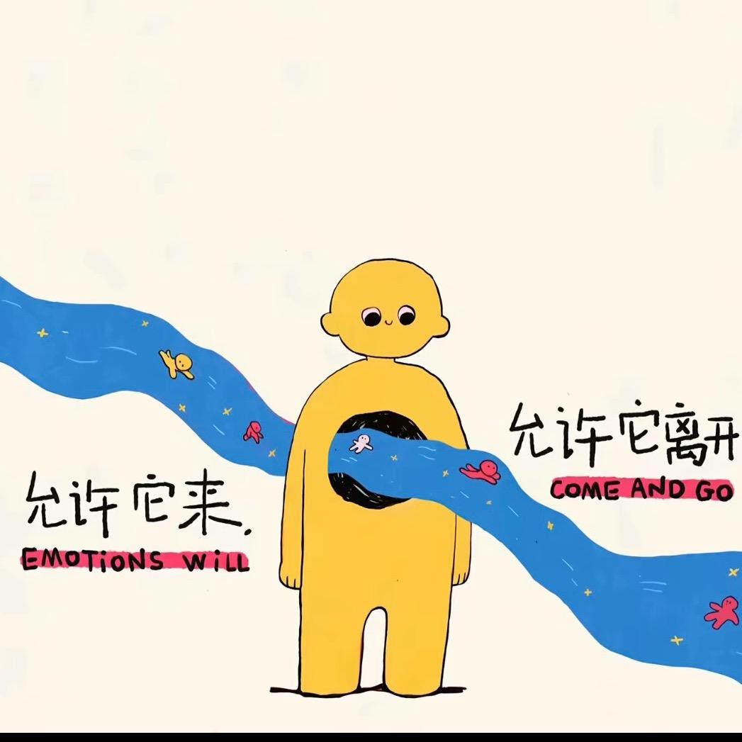 否极泰来