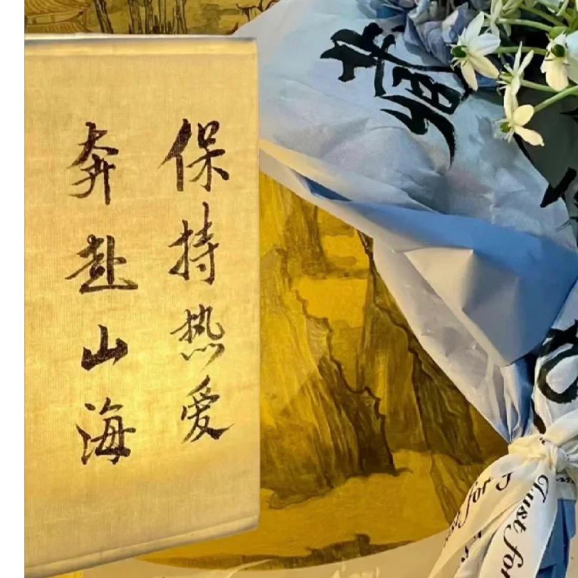 以樂