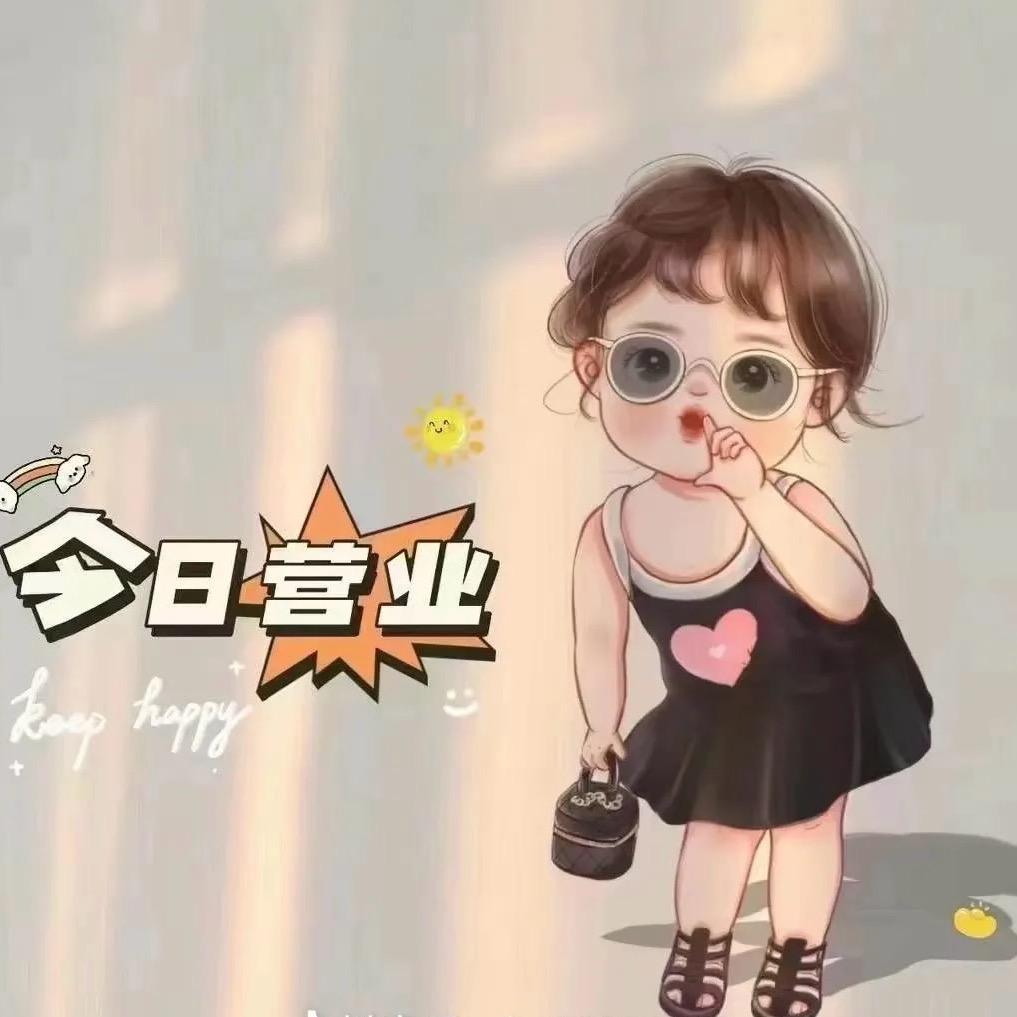 橘子🍊柚子妈
