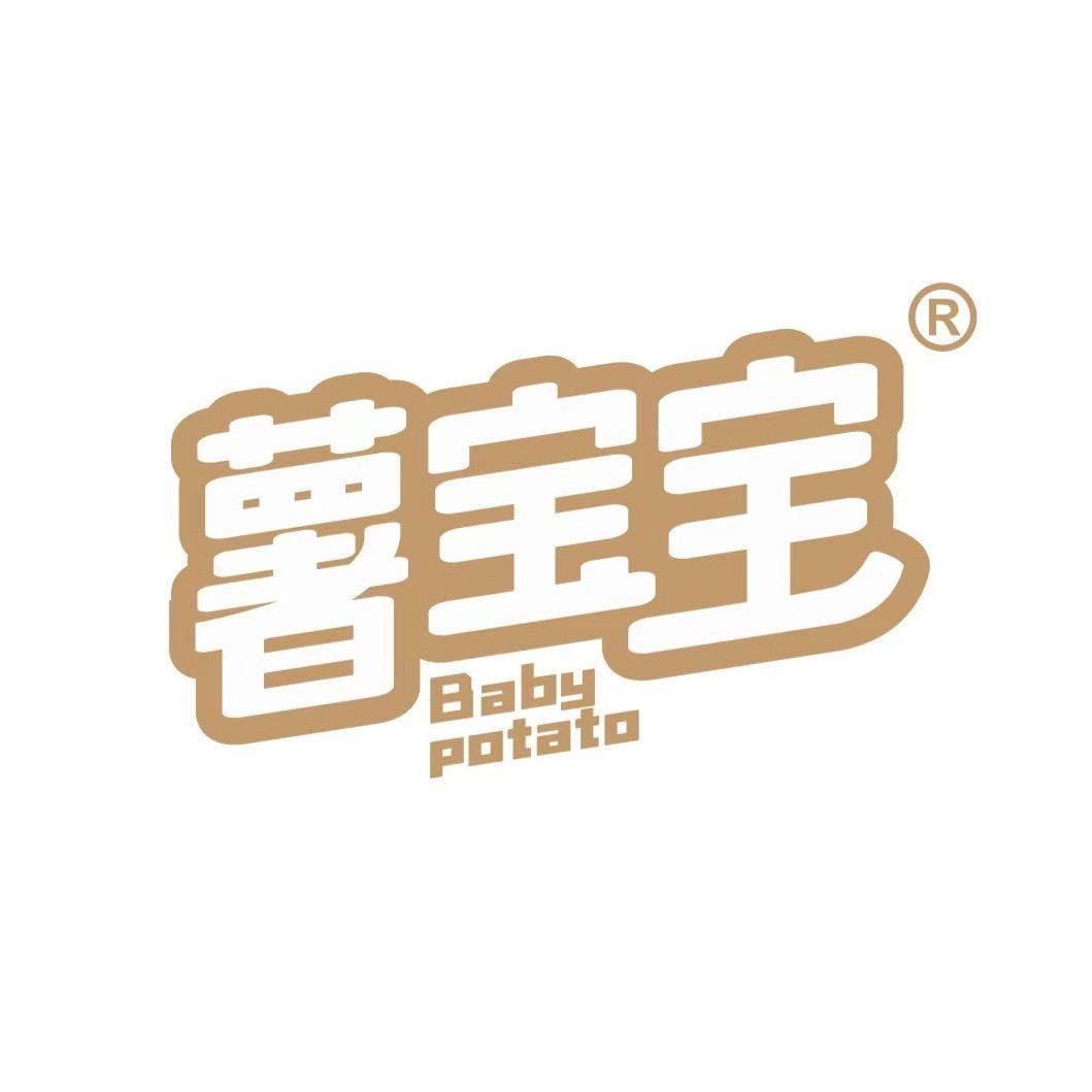 薯宝宝零食旗舰店