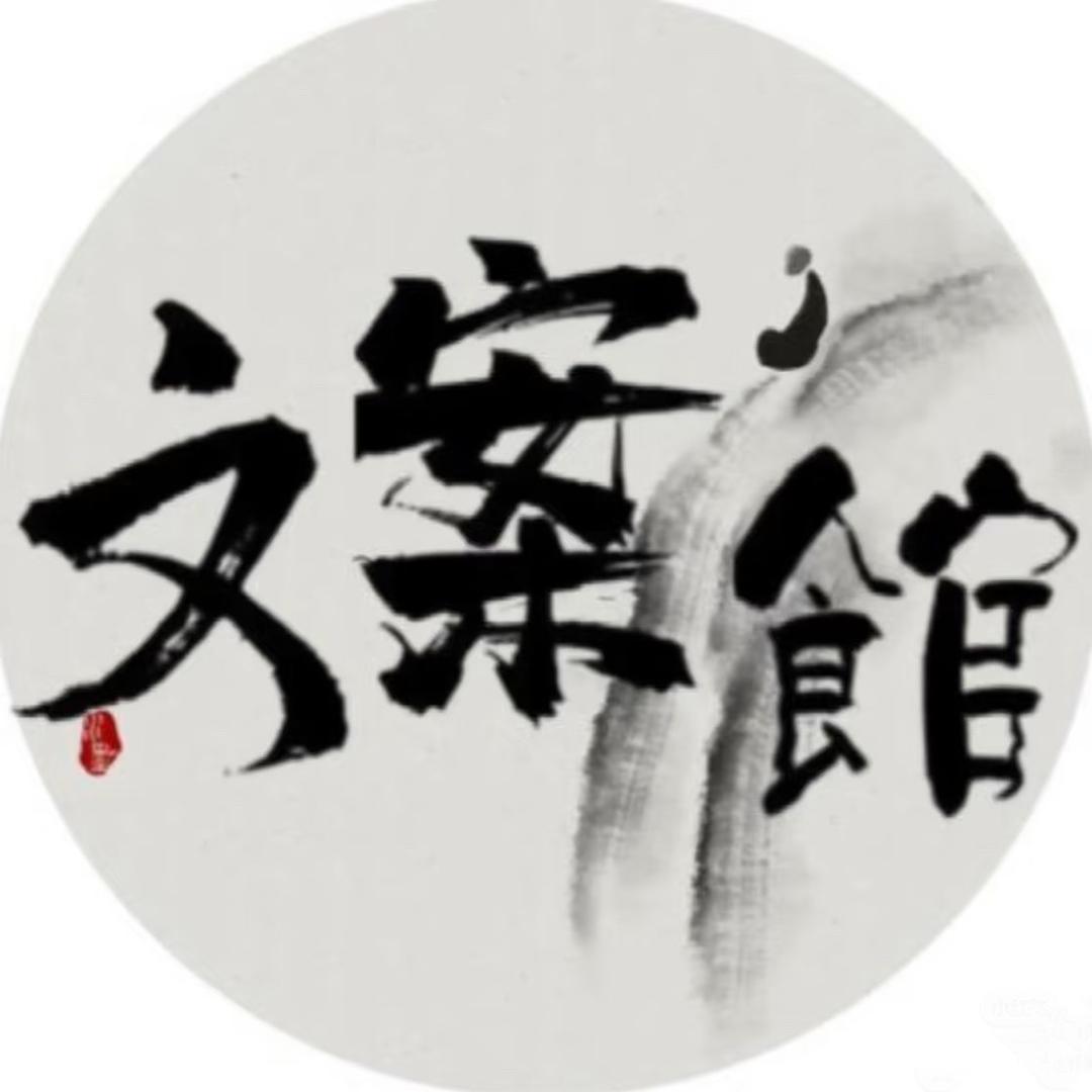 晴晴文案