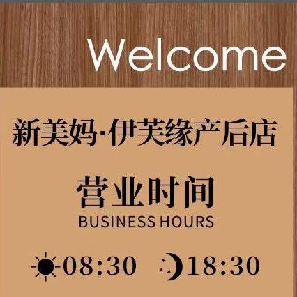 伊芙缘产后恢复天津南站店