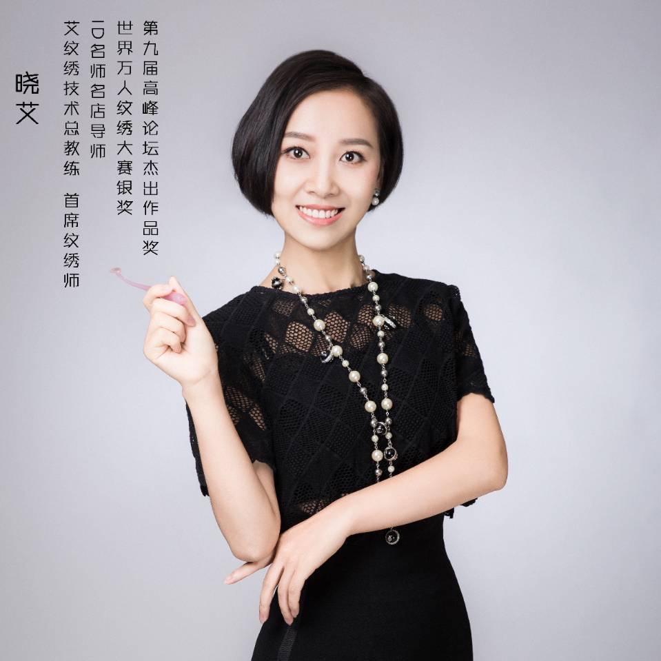 大连 艾美眉型设计