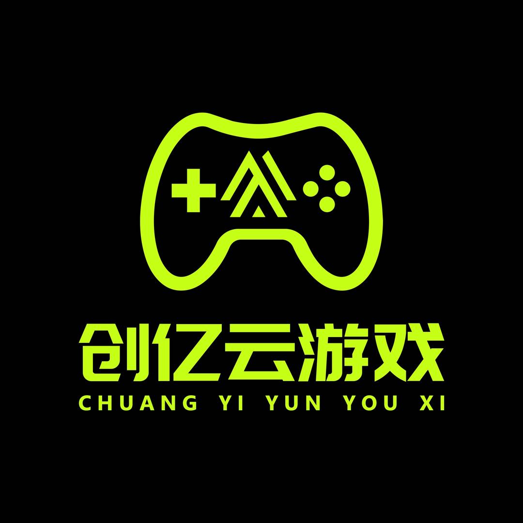 创亿云游戏
