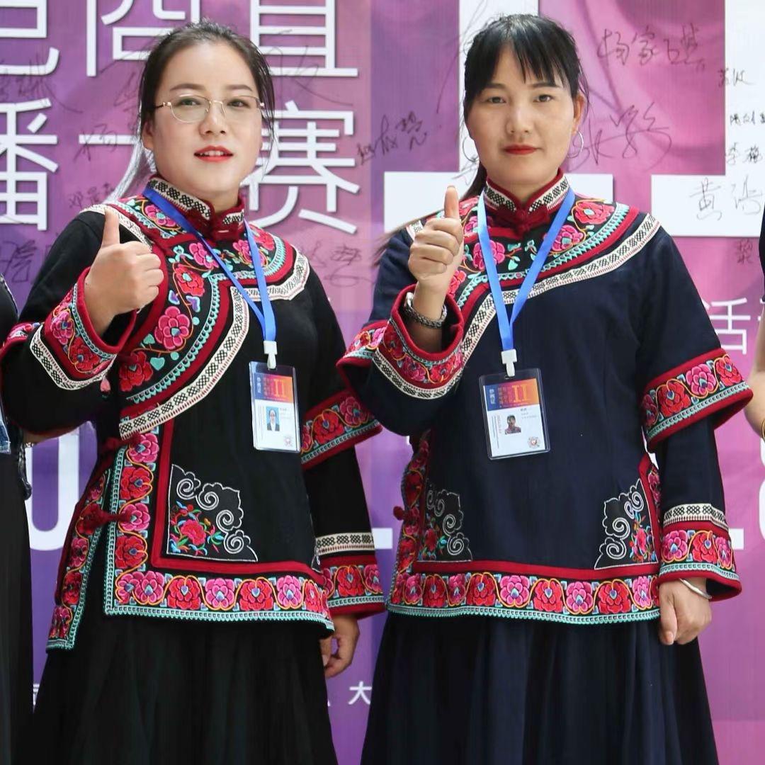 双柏山妹子（好物推荐）