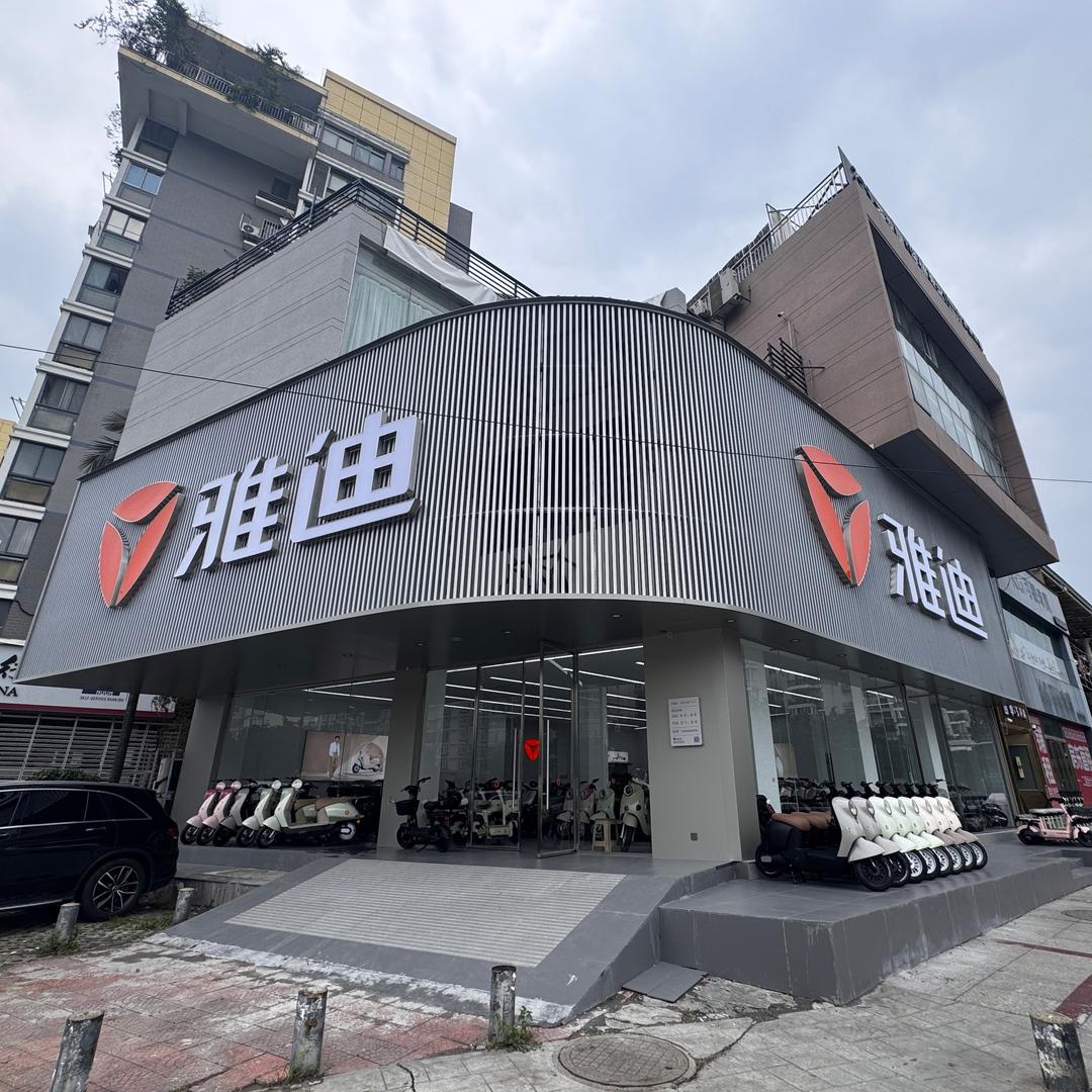 二轮新能源主理人