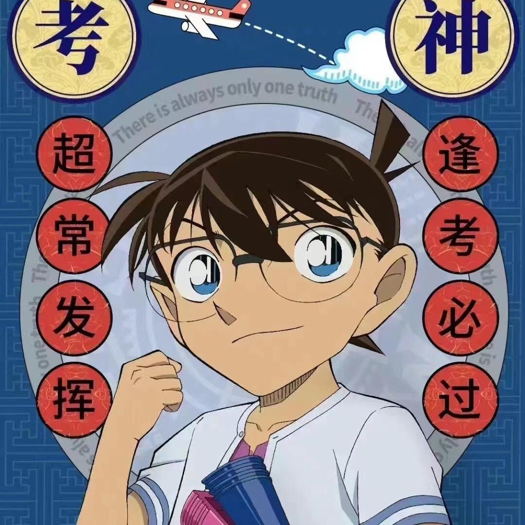西西里