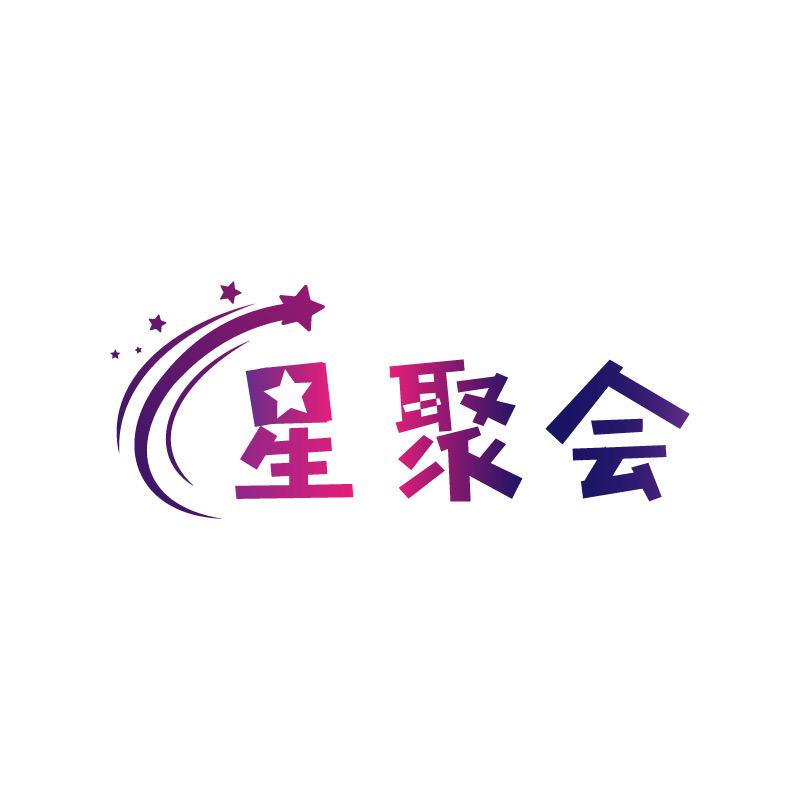 星聚会语音厅招募