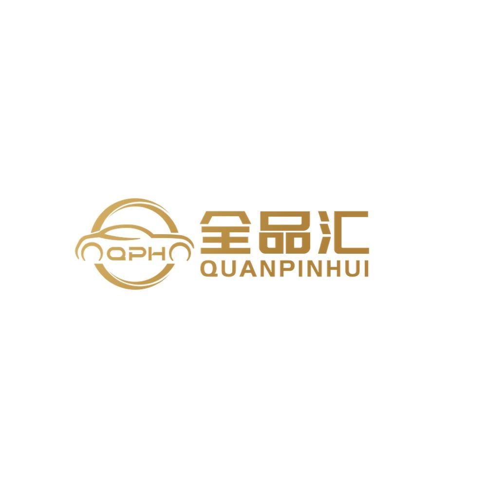 柳州全品汇国际汽车城