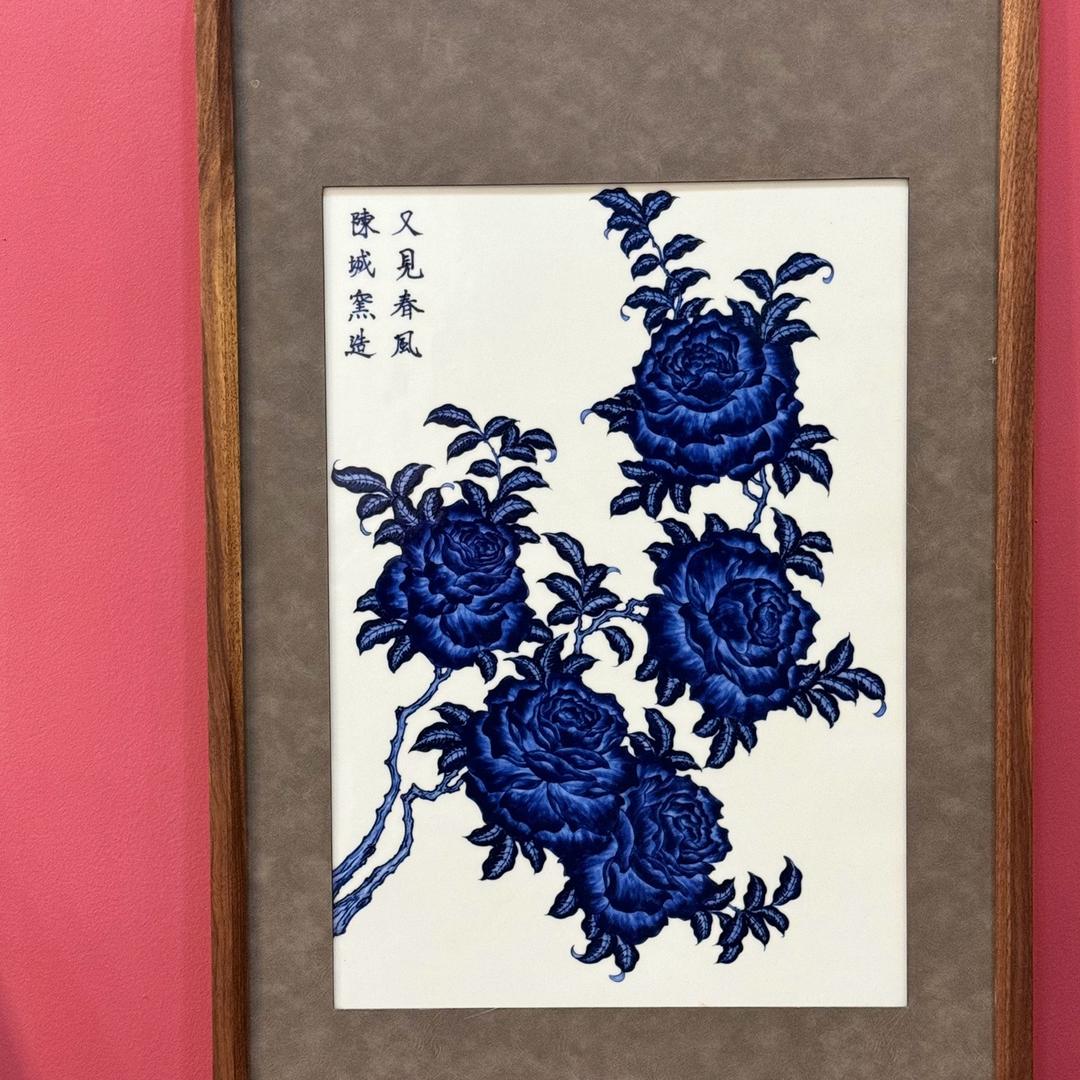 又见春风