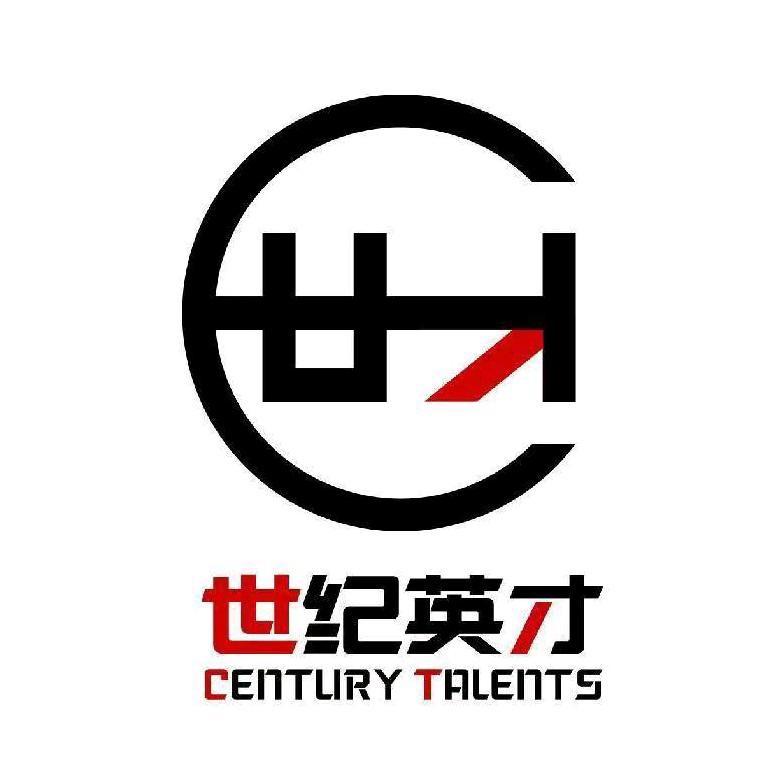 保定市世纪英才单招