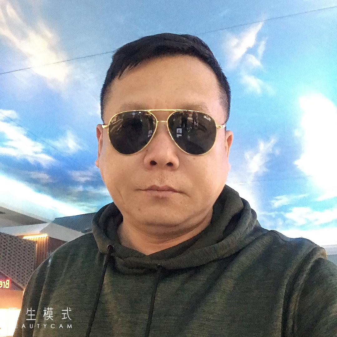 亿  平