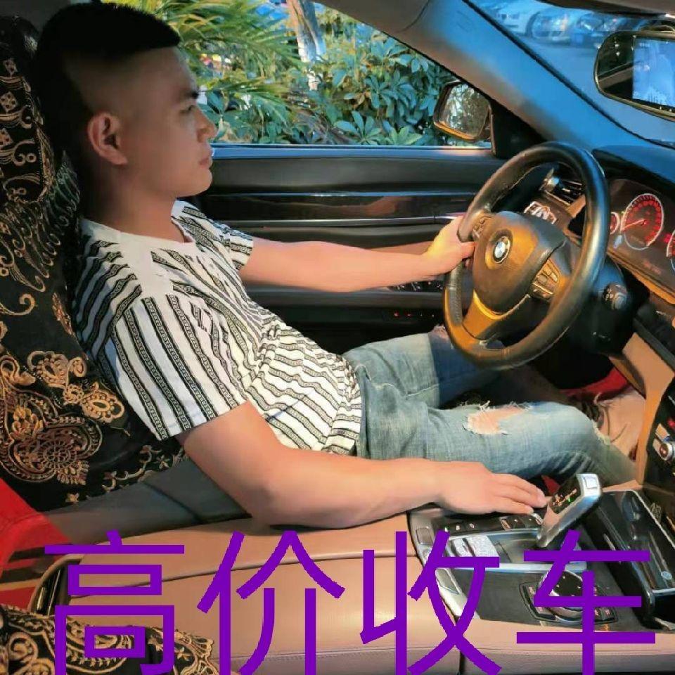 遵义金秋汽贸有限公司