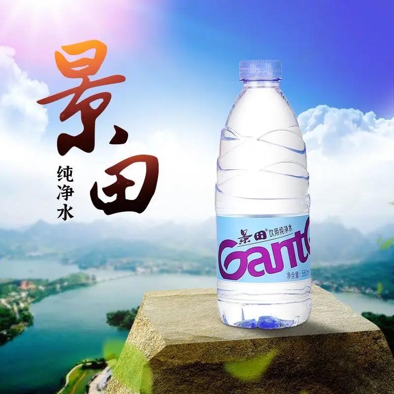 太原景田优选