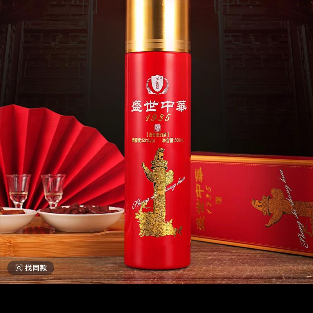 海石花批发