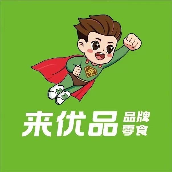 来优品爱零食（符离集）
