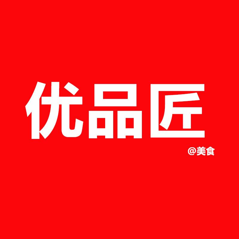 优品匠美食