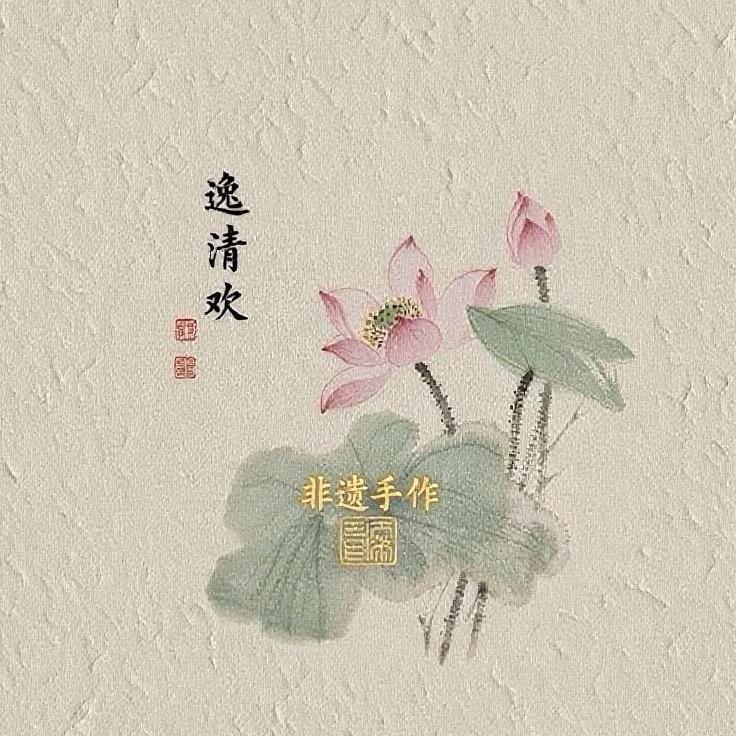 芷忆宋锦手作