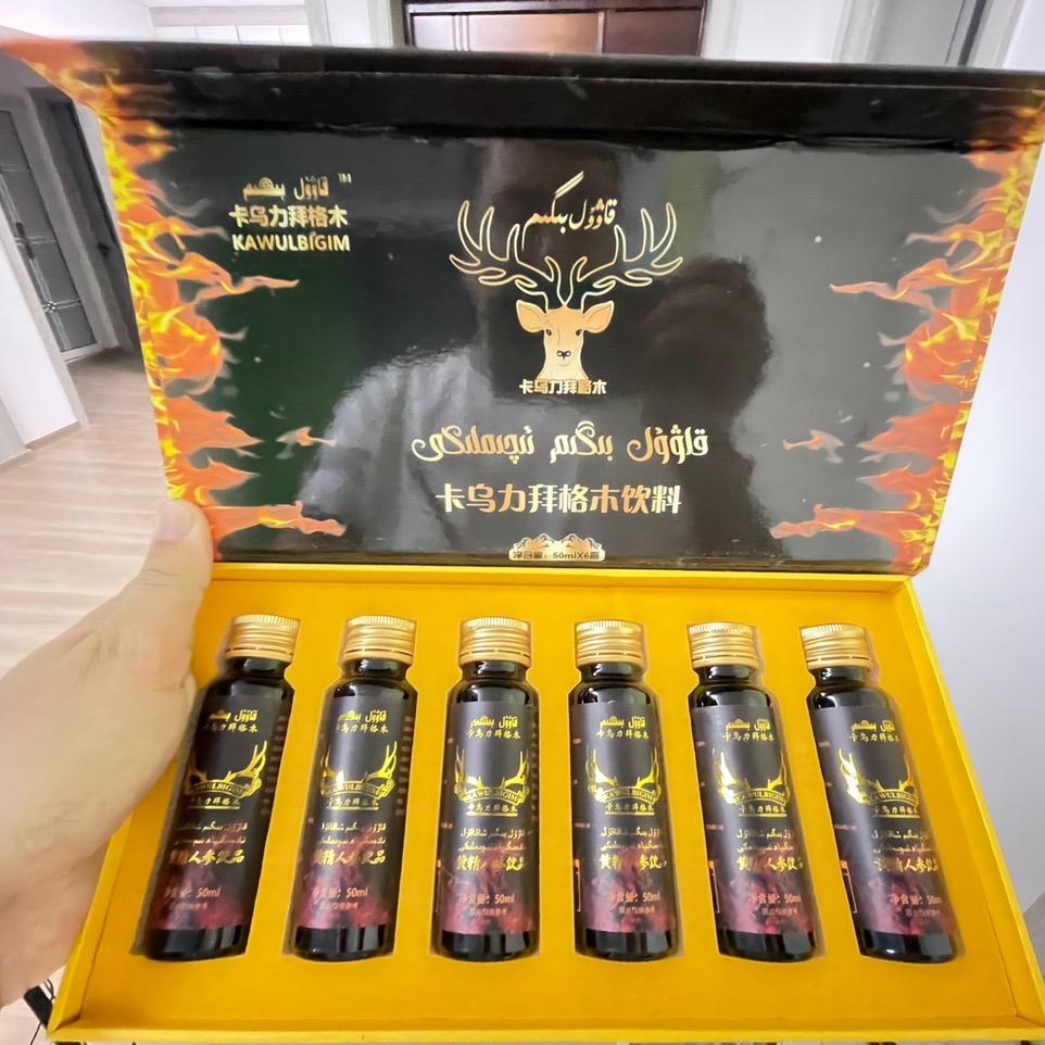 kawul bigim