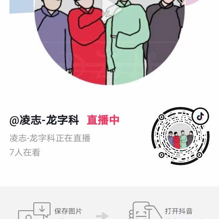 卡牌小生