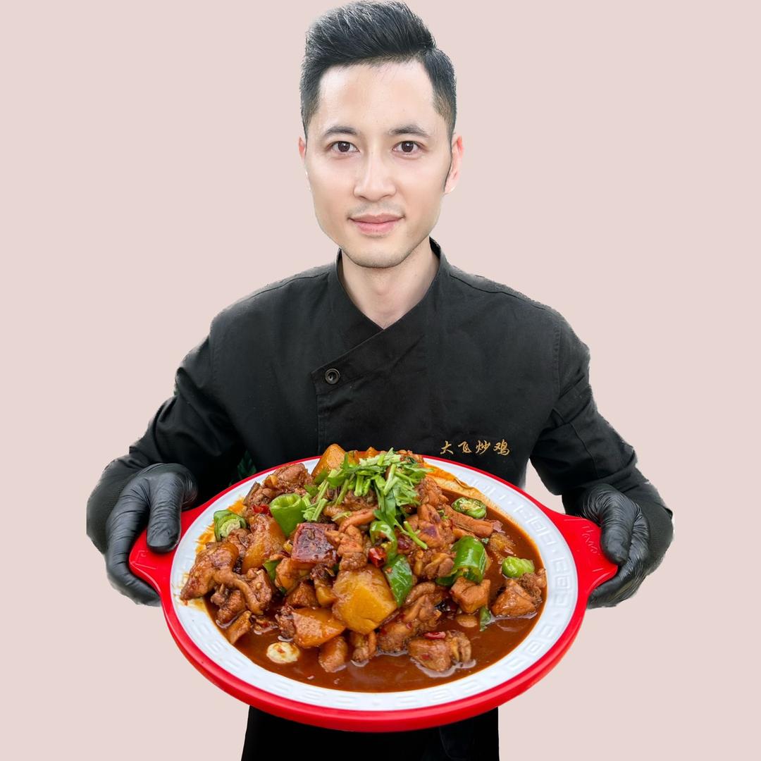 郑州大飞鲜炒鸡