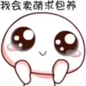 社会屌丝
