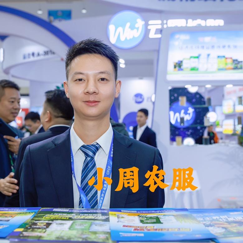 小周农服