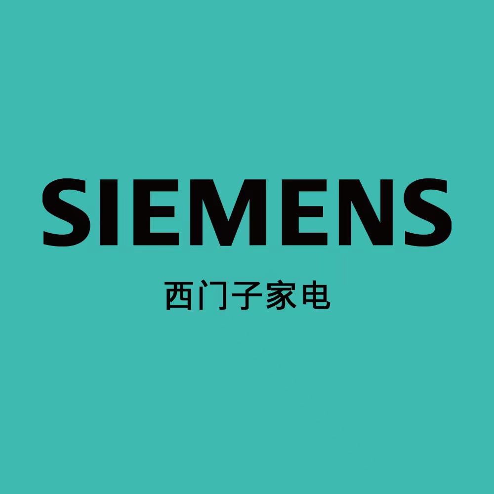 西门子家电嘉兴城西体验店