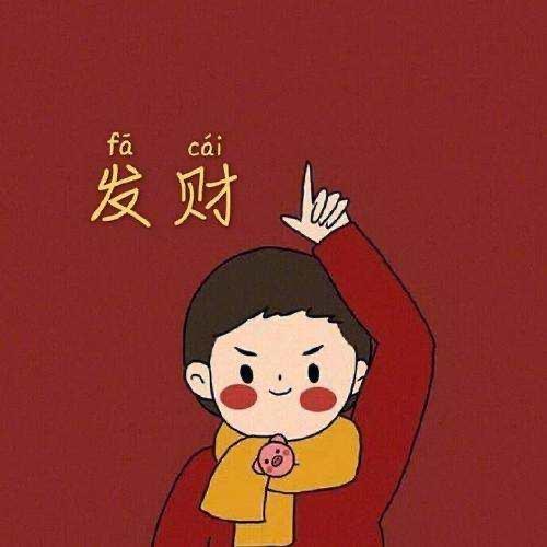 宁宁百货优选