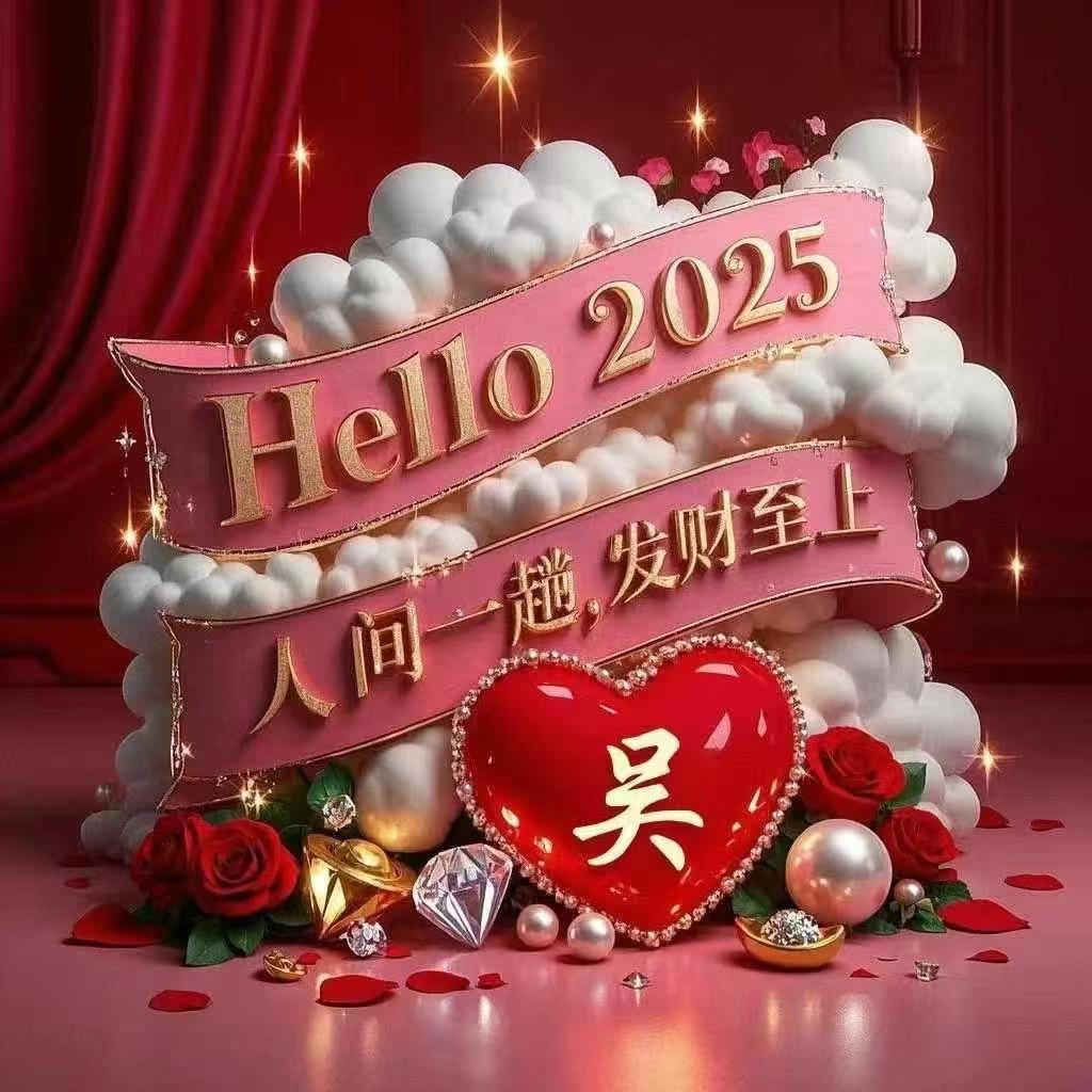 做水果的吴大胆