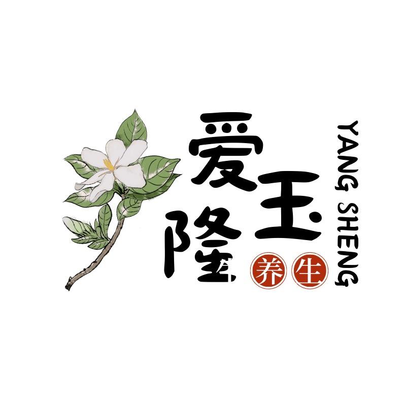 爱玉隆家居用品官方旗舰店